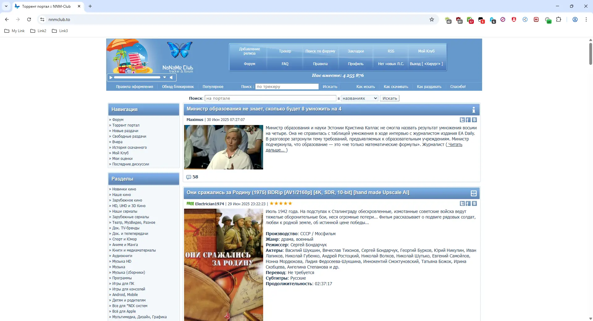 Пользовательсткй интерфейс Google Chrome 138.0.7204.97 Portable by Cento8 [Ru En]