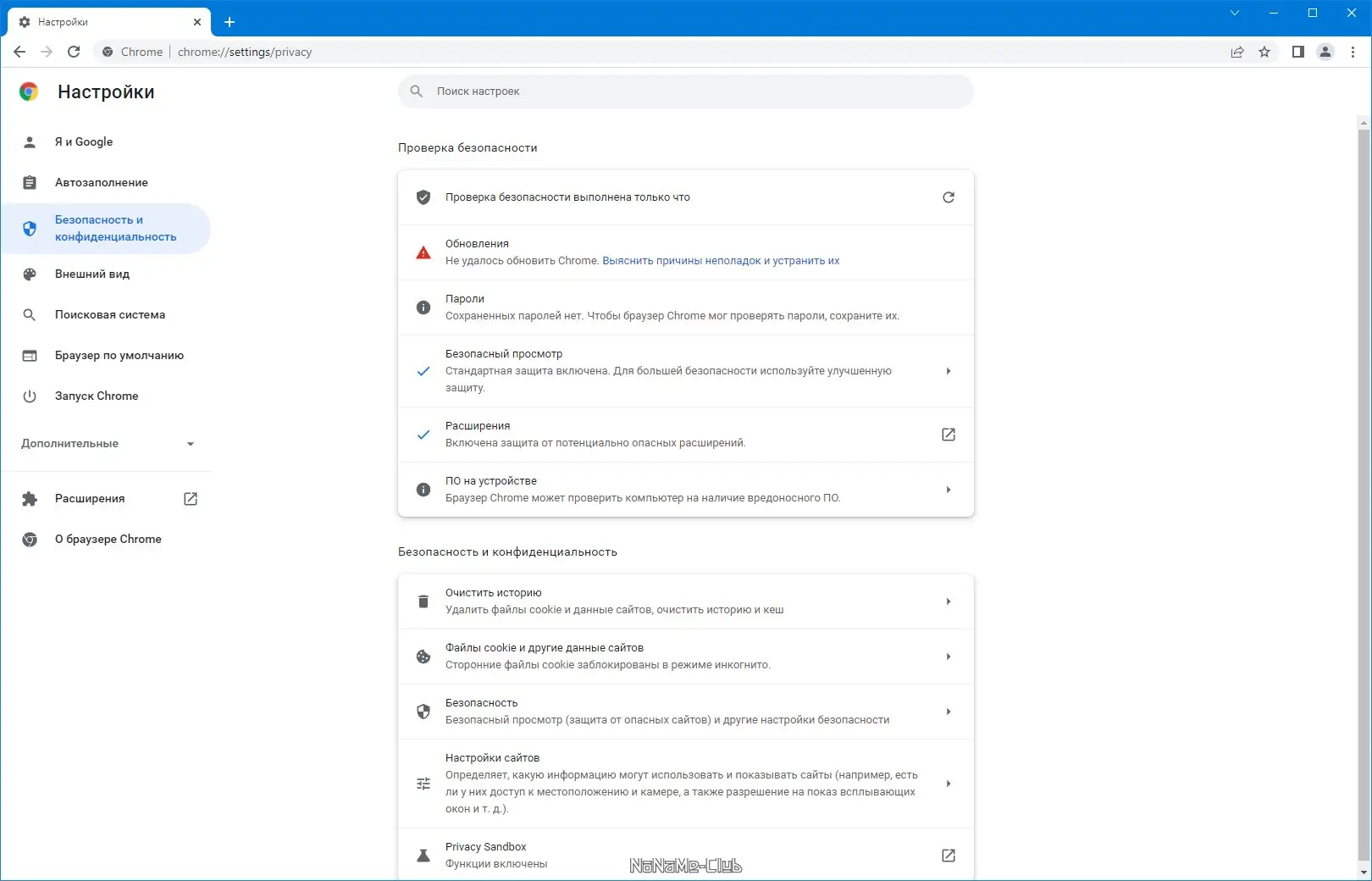 Пользовательсткй интерфейс Google Chrome 99.0.4844.84 Portable by Cento8 [Ru En]