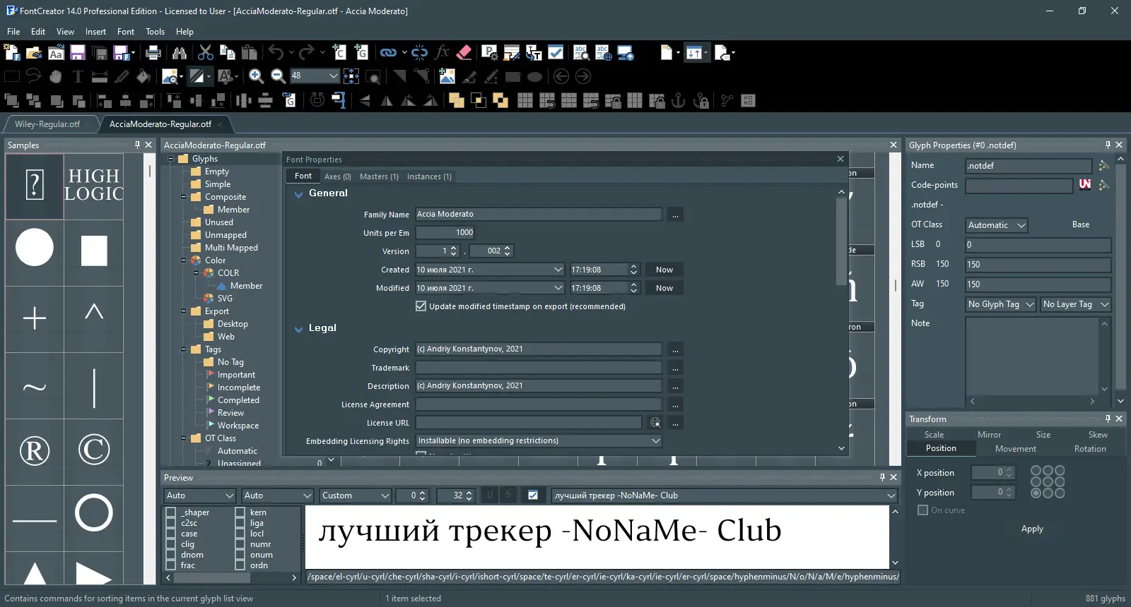 Пользовательсткй интерфейс High-Logic FontCreator Professional Edition 14.0.0.2901 [En]