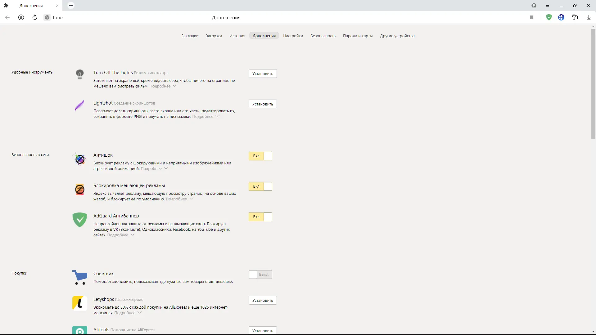 Пользовательсткй интерфейс Яндекс.Браузер 22.1.5.810 22.1.5.812 (x32 x64) [Multi Ru]