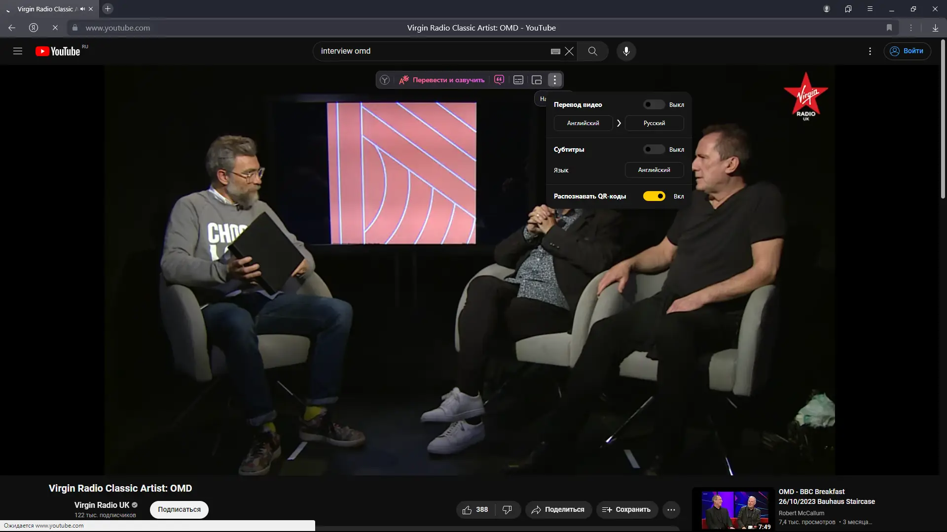 Пользовательсткй интерфейс Яндекс.Браузер 24.1.3.811 (x32) 24.1.3.809 (x64) [Multi Ru]