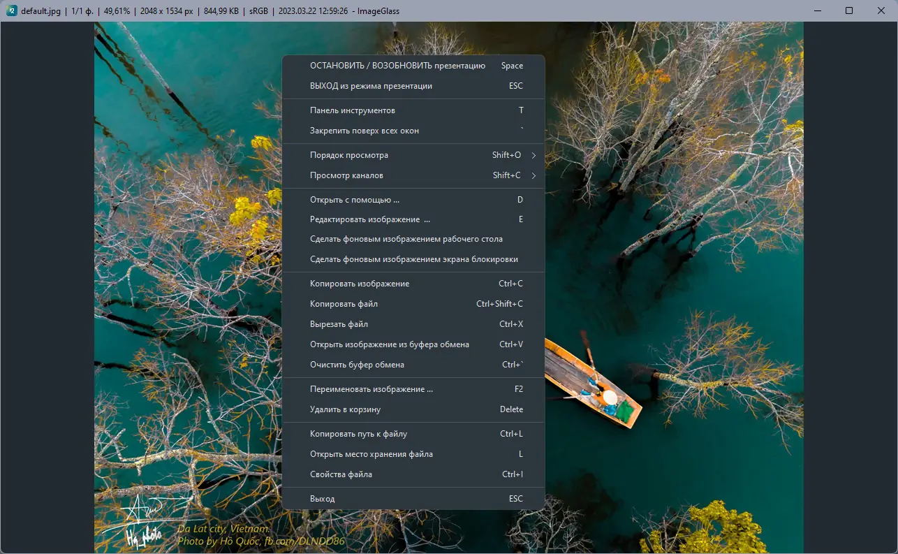 Пользовательсткй интерфейс ImageGlass 8.8.4.4 + Portable [Multi Ru]