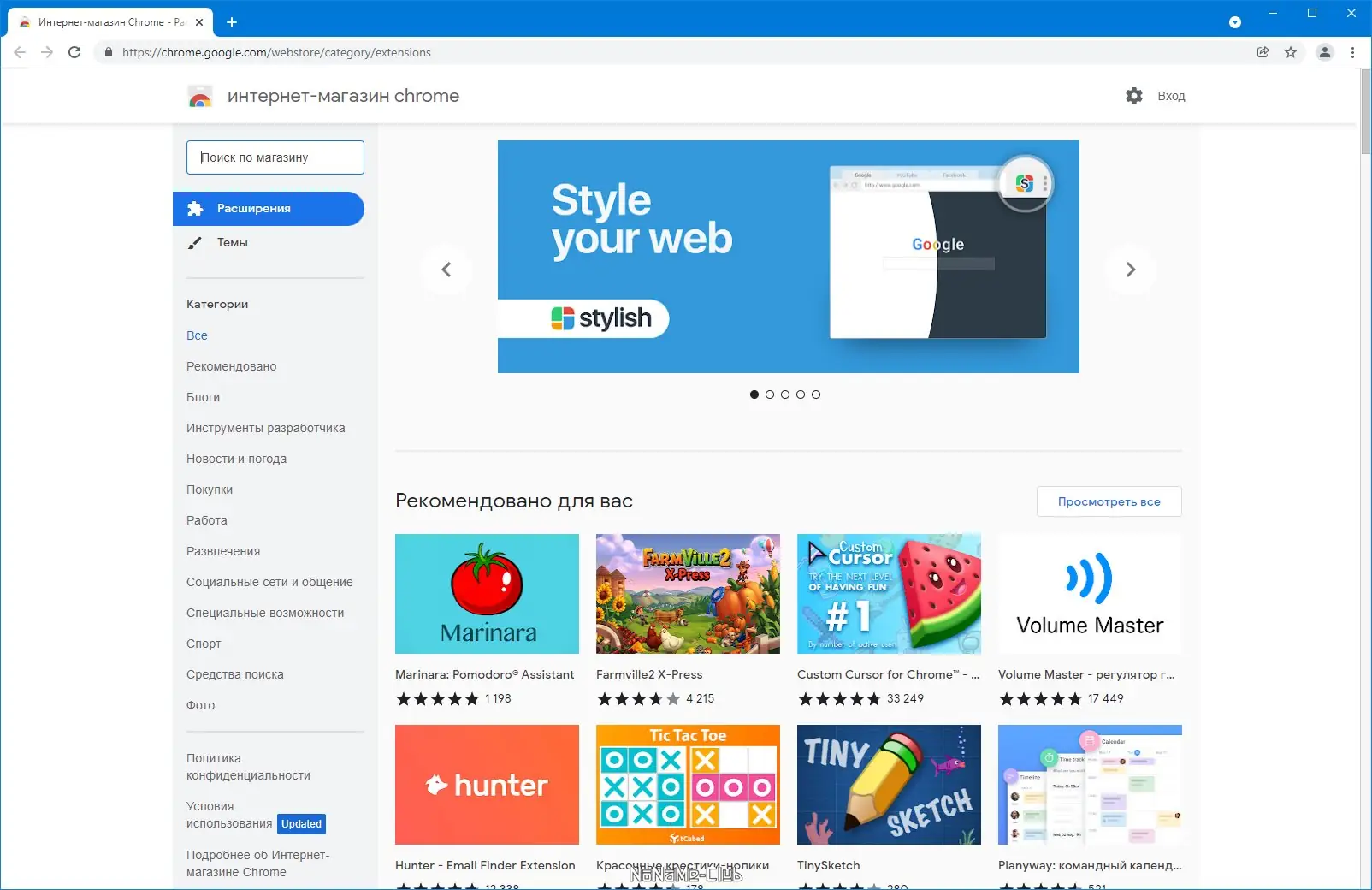 Пользовательсткй интерфейс Iridium Browser 2021.12 + Portable [Multi Ru]