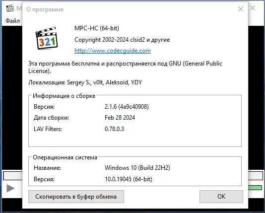 Пользовательсткй интерфейс K-Lite Codec Pack Update 18.1.5 [En]