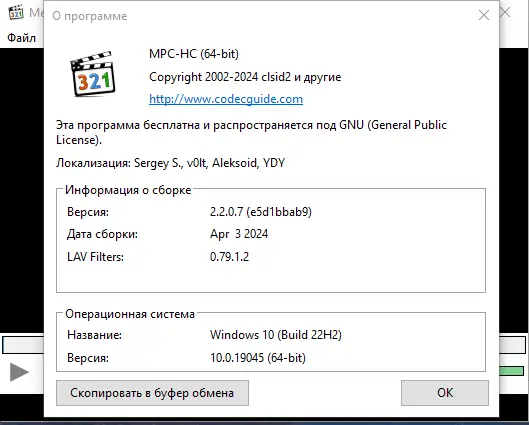 Пользовательсткй интерфейс K-Lite Codec Pack Update 18.2.7 [En]