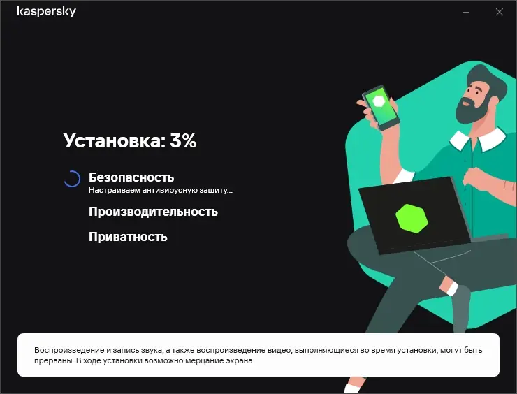 Пользовательсткй интерфейс Kaspersky Small Office Security 8.7 21.7.7.393a [Ru]