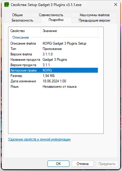 Пользовательсткй интерфейс KORG - Gadget 3 Plugins 3.1.1 VSTi, VSTi 3, AAX, NKS (x64) [En]
