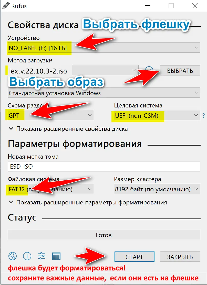 Пользовательсткй интерфейс LEX LIVE 10 2022 v.22.10.25 RC FIX 15 [Ru]