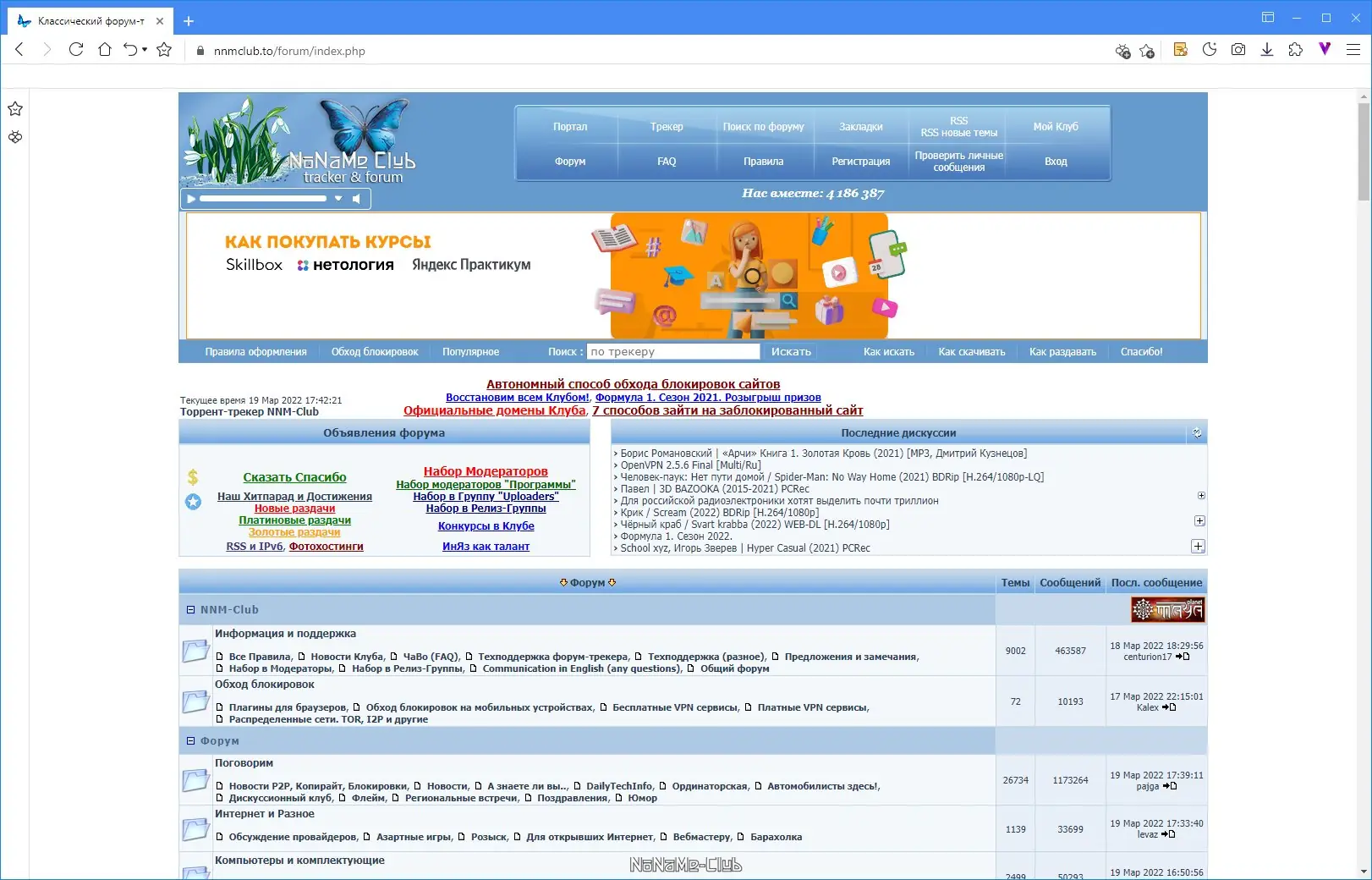 Пользовательсткй интерфейс Maxthon Browser 6.1.3.2000 + Portable [Multi Ru]