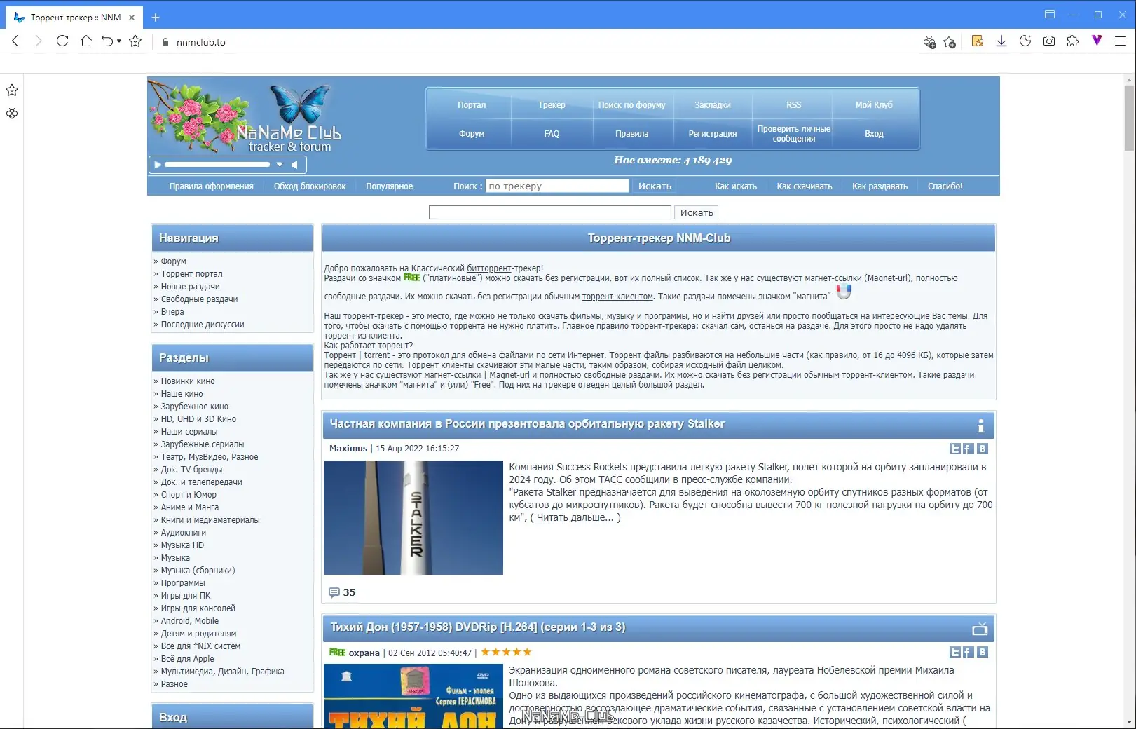 Пользовательсткй интерфейс Maxthon Browser 6.1.3.2020 + Portable [Multi Ru]