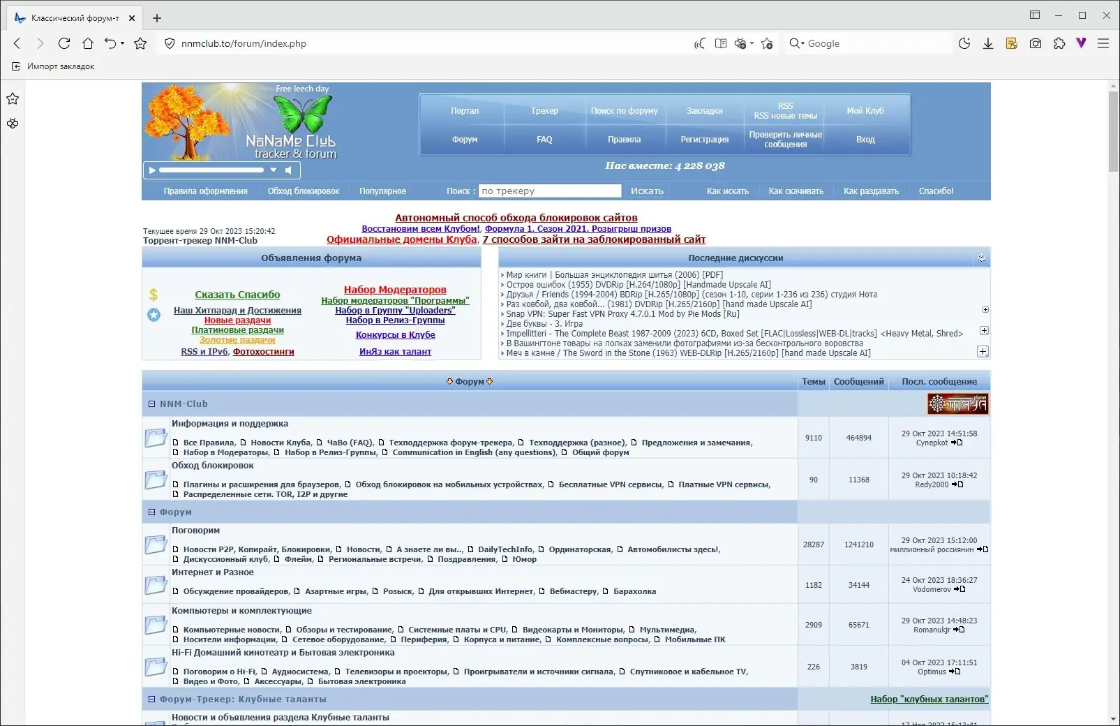 Пользовательсткй интерфейс Maxthon Browser 7.1.7.2000 + Portable [Multi Ru]