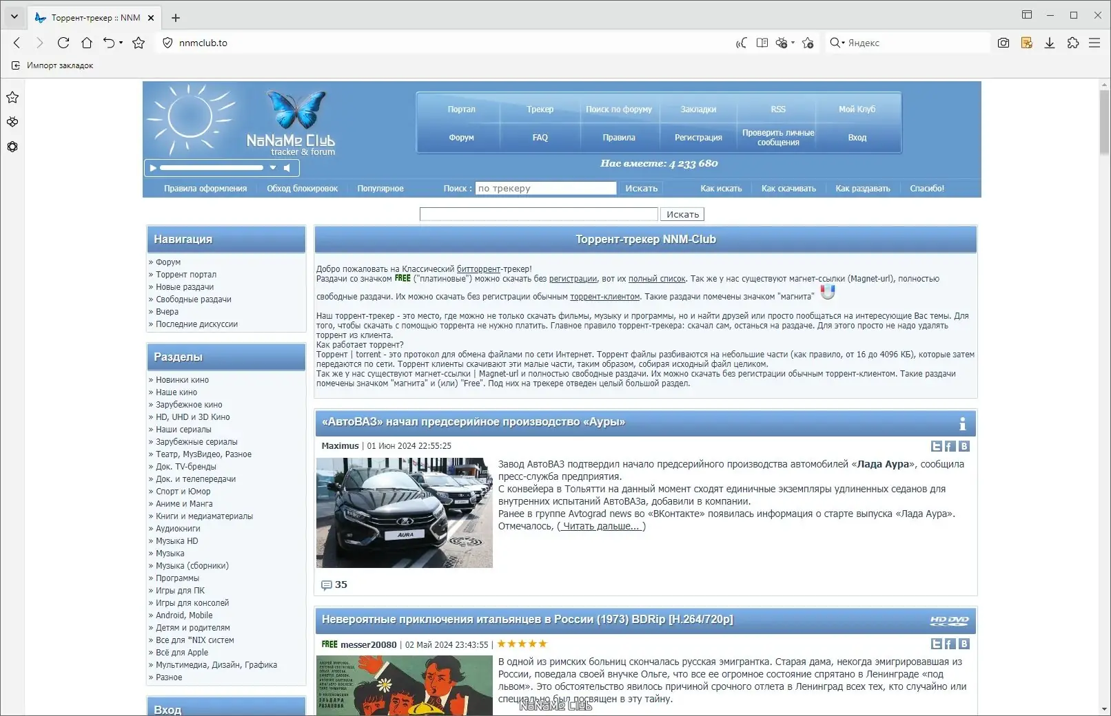 Пользовательсткй интерфейс Maxthon Browser 7.1.8.9001 + Portable [Multi Ru]