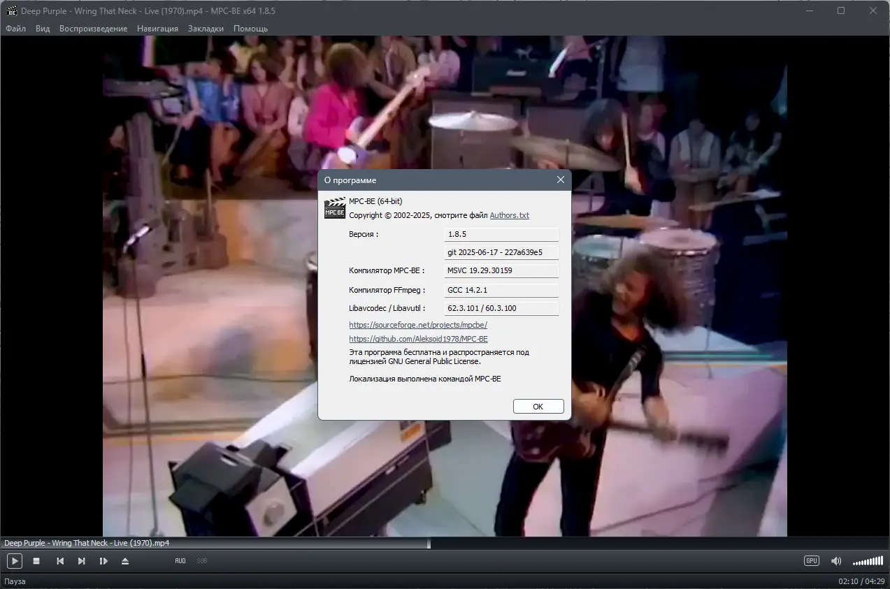 Пользовательсткй интерфейс Media Player Classic - Black Edition (MPC-BE) 1.8.5 Stable + Portable + Standalone Filters [Multi Ru]