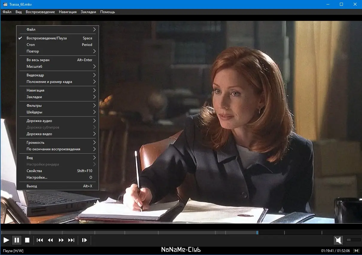 Пользовательсткй интерфейс Media Player Classic Home Cinema (MPC-HC) 1.9.18 + Portable (unofficial) [Multi Ru]