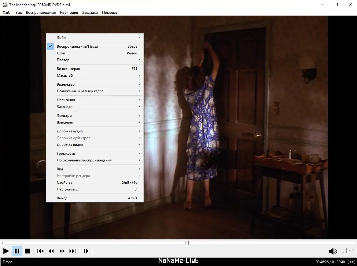 Пользовательсткй интерфейс Media Player Classic Home Cinema (MPC-HC) 1.9.21.2 + Portable (unofficial) [Multi Ru]