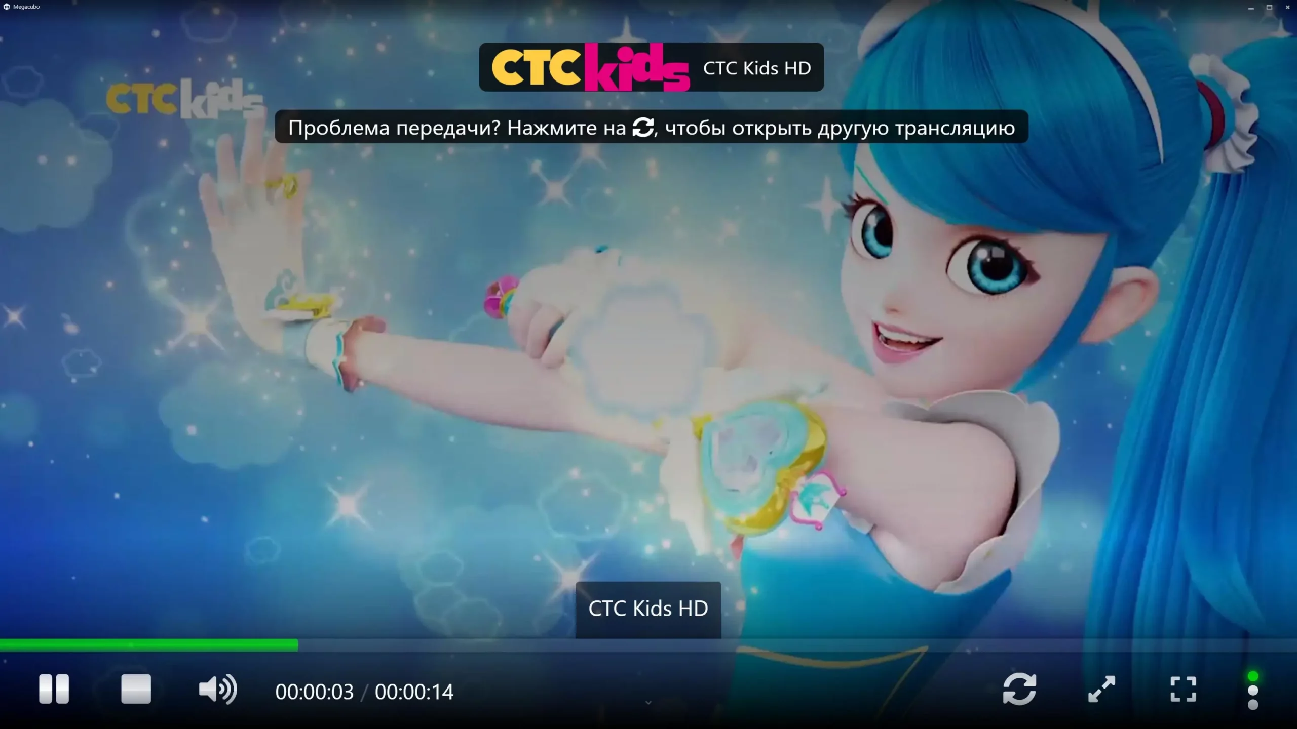 Пользовательсткй интерфейс Megacubo 17.3.6 + Portable [Multi Ru]