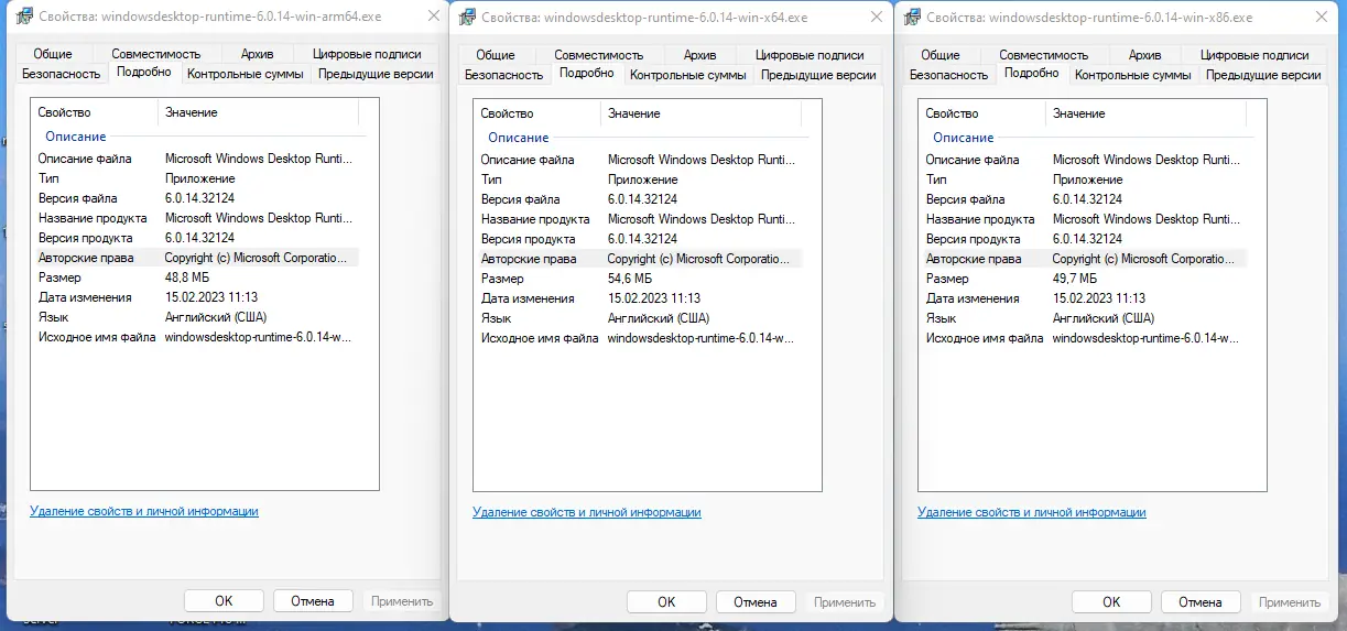 Пользовательсткй интерфейс Microsoft .NET 6.0.14 Runtime [Ru En]