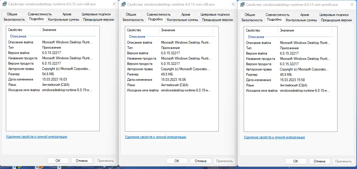 Пользовательсткй интерфейс Microsoft .NET 6.0.15 Runtime [Ru En]