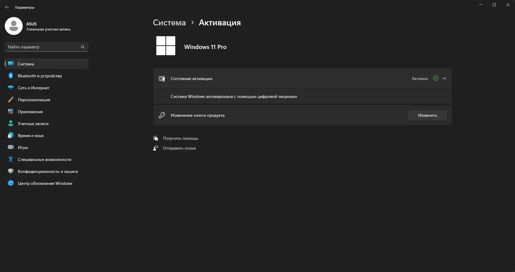 Пользовательсткй интерфейс Microsoft Activation Scripts (MAS) 2.2 Portable [En]