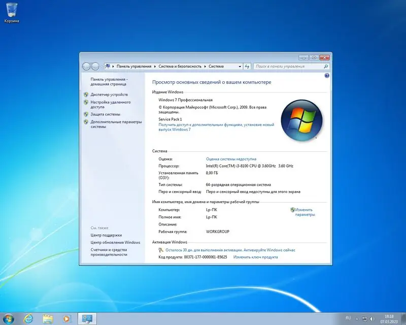 Пользовательсткй интерфейс Microsoft Operating Systems on One Flash Drive Release by StartSoft 01-2023 [Ru En]