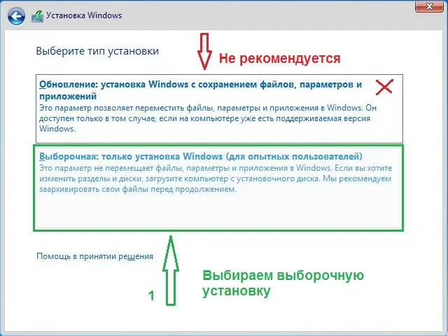 Пользовательсткй интерфейс Microsoft® Windows® 7 Максимальная Ru x86-x64 w.BootMenu by OVGorskiy 08.2022 1DVD