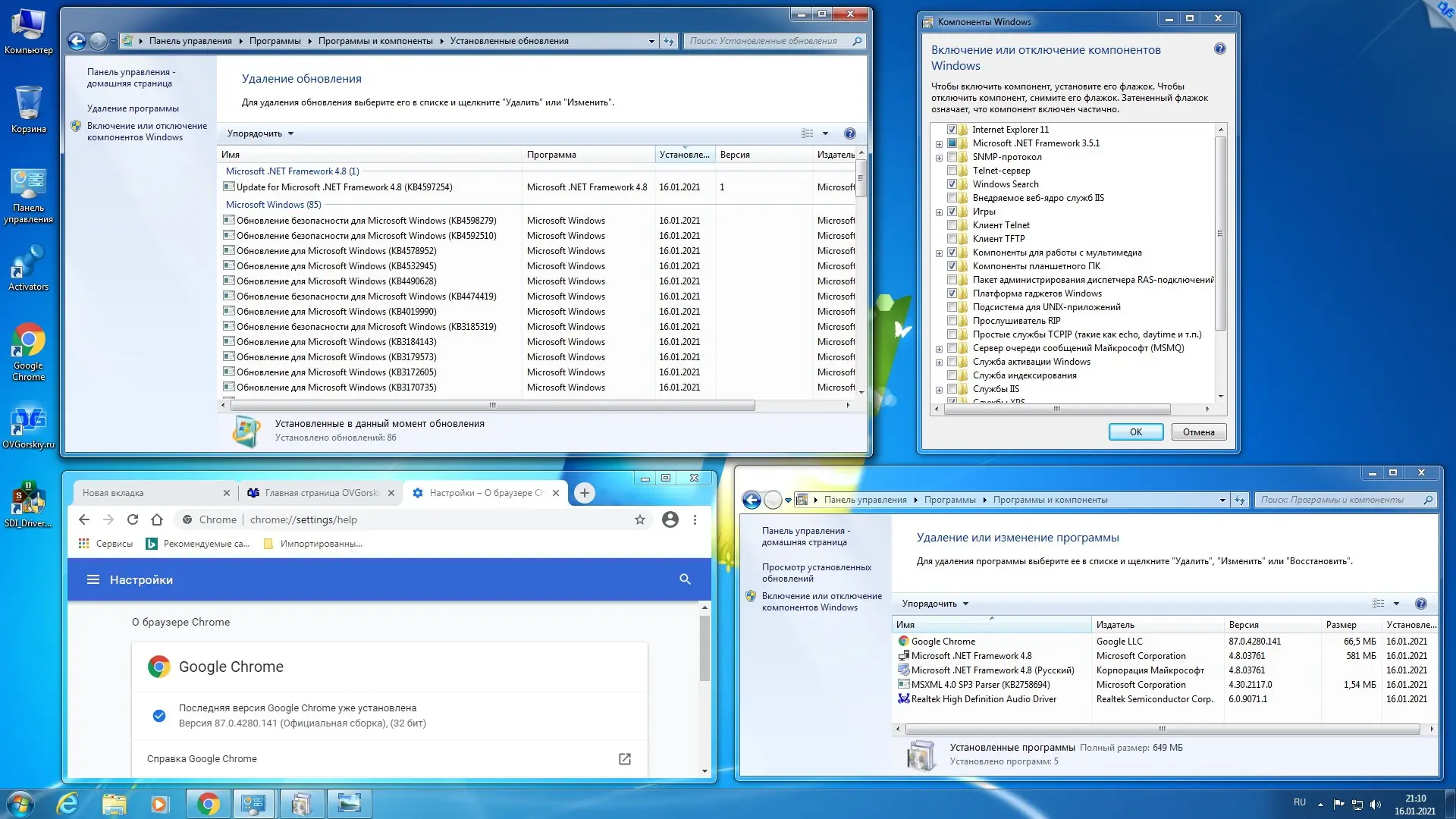 Пользовательсткй интерфейс Microsoft® Windows® 7 SP1 x86 x64 Ru 9 in 1 Update 01.2021 by OVGorskiy 1DVD