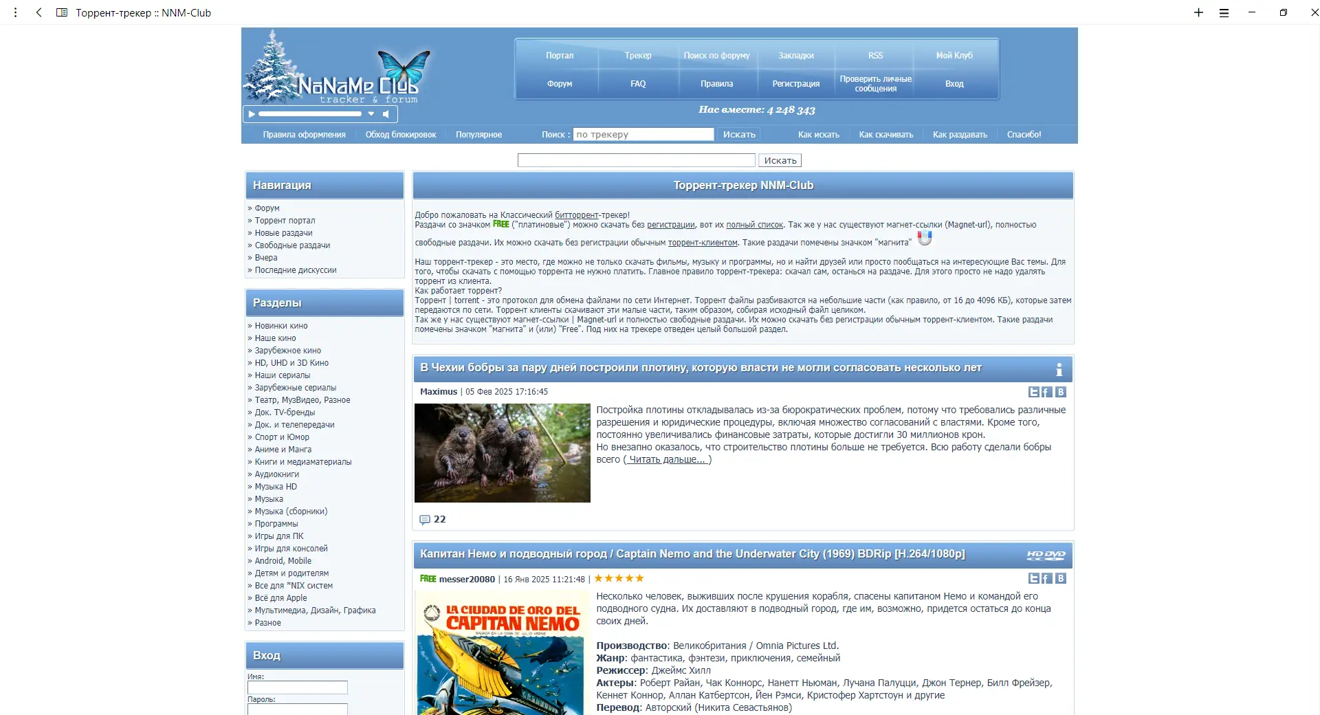 Пользовательсткй интерфейс Min Browser 1.34.0 + standalone [Multi Ru]