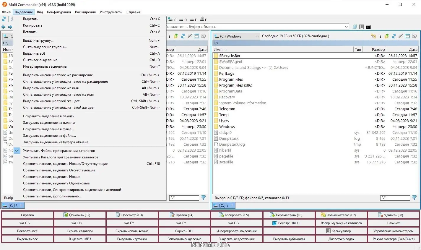 Пользовательсткй интерфейс Multi Commander Full Editon 13.3 Build 2969 + Portable [Multi Ru]