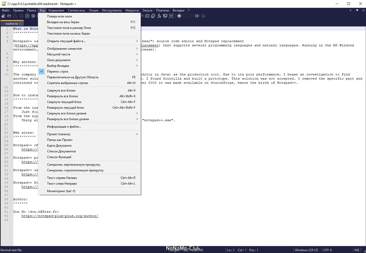 Пользовательсткй интерфейс Notepad++ 8.4.3 Final + Portable [Multi Ru]