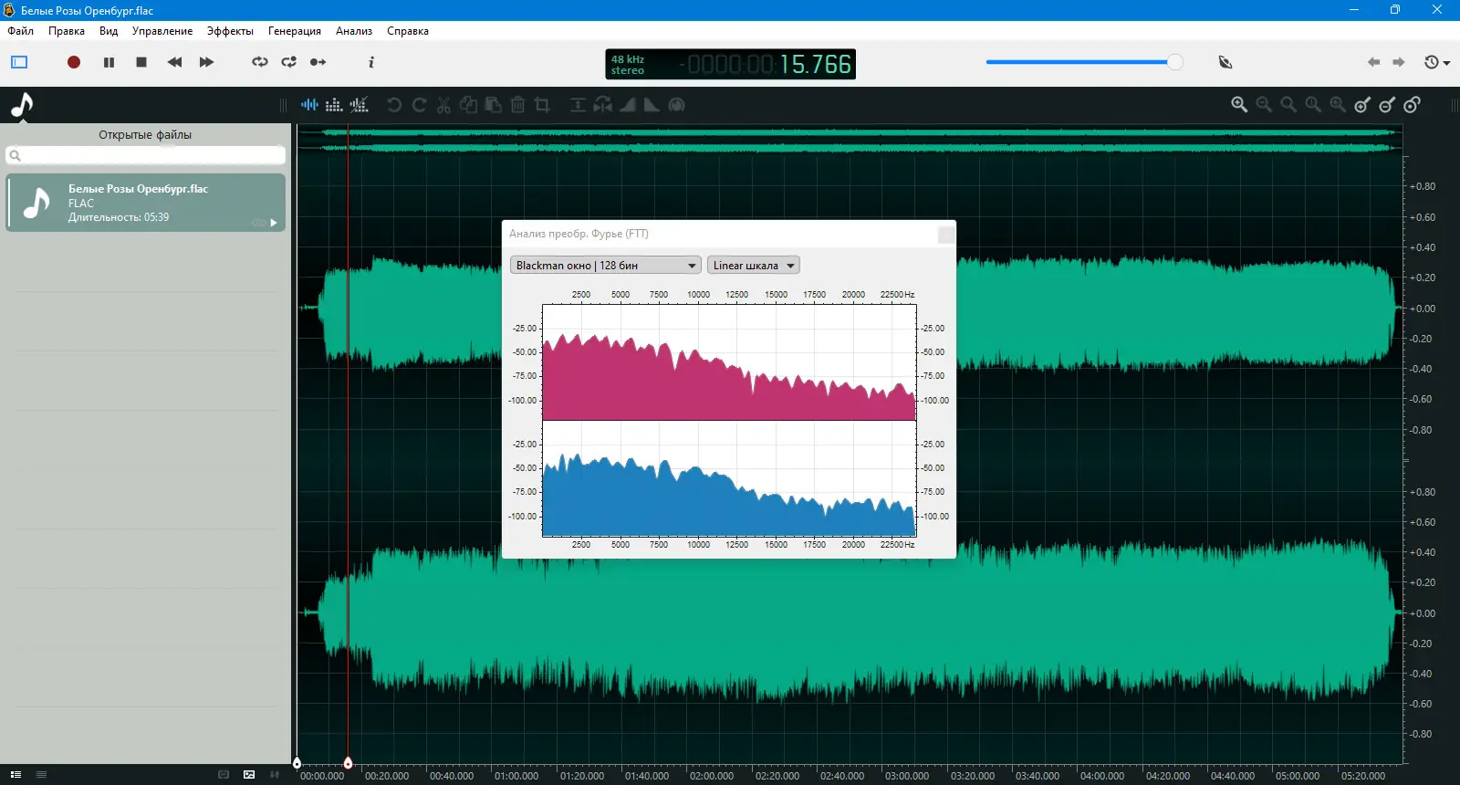 Пользовательсткй интерфейс Ocenaudio 3.11.24 + Portable [Multi Ru]