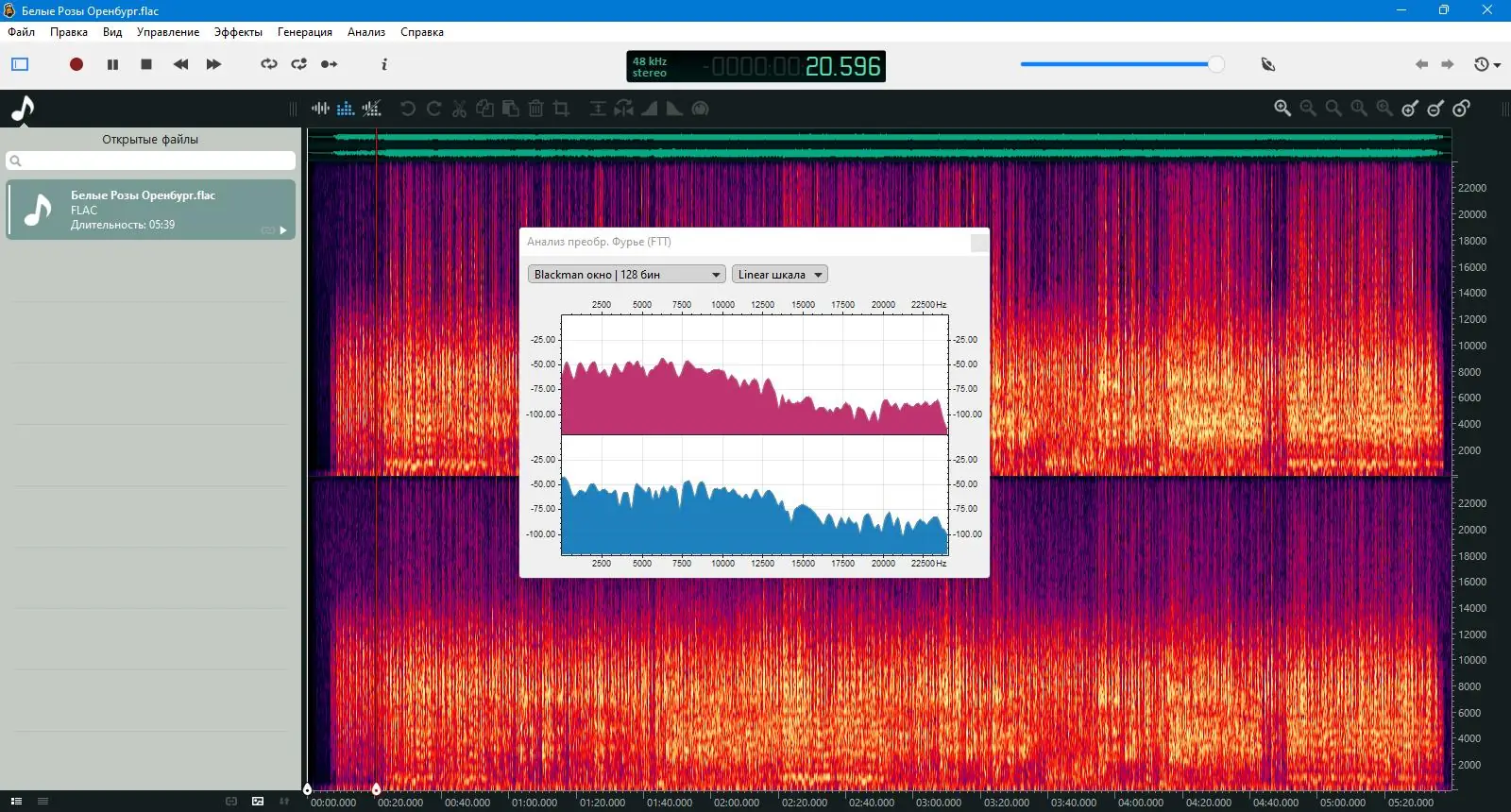 Пользовательсткй интерфейс Ocenaudio 3.11.25 + Portable [Multi Ru]