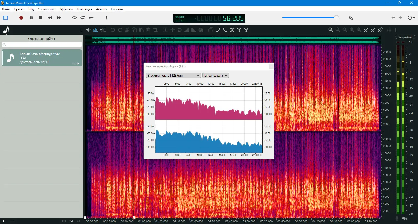 Пользовательсткй интерфейс Ocenaudio 3.13.0 + Portable [Multi Ru]