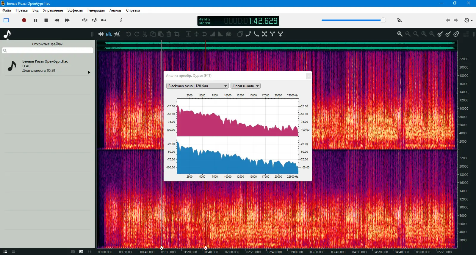 Пользовательсткй интерфейс Ocenaudio 3.13.1 + Portable [Multi Ru]
