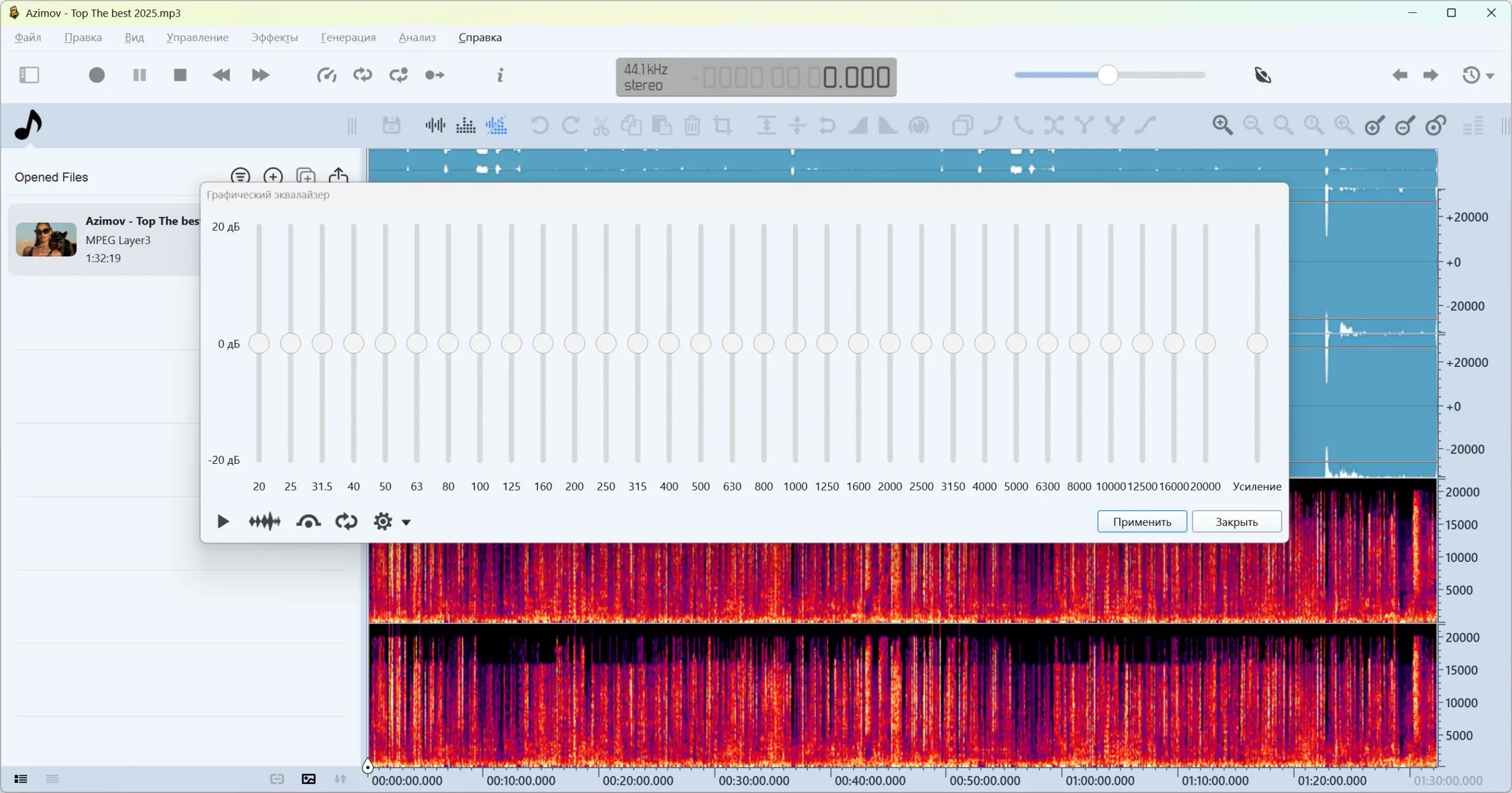 Пользовательсткй интерфейс Ocenaudio 3.15.2 + Portable [Multi Ru]