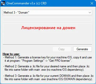 Пользовательсткй интерфейс OneCommander Pro 3.67.0.0 + Portable [Multi Ru]