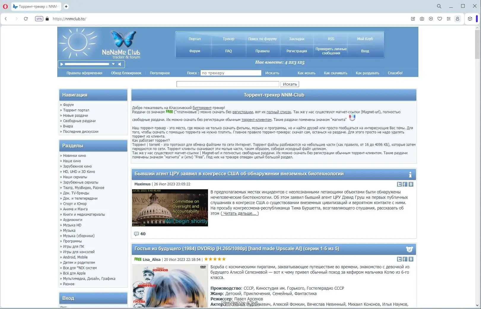 Пользовательсткй интерфейс Opera One 101.0.4843.25 Portable by Cento8 [Ru En]