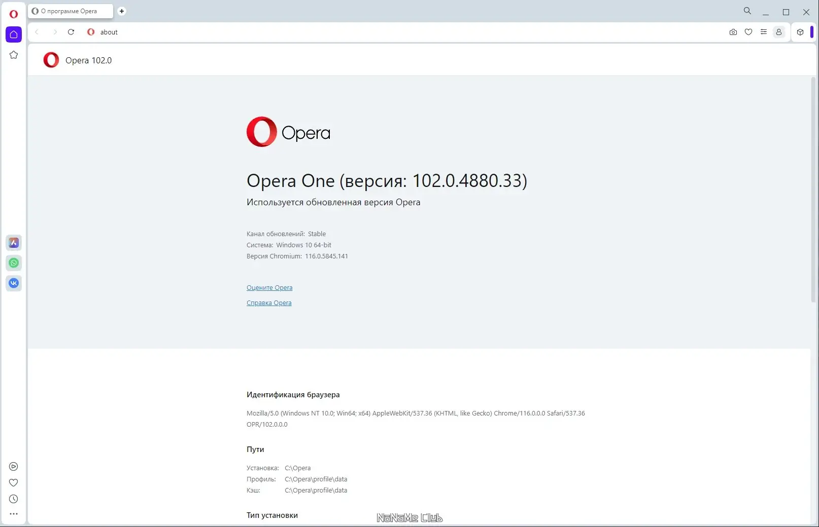 Пользовательсткй интерфейс Opera One 102.0.4880.33 Portable by Cento8 [Ru En]