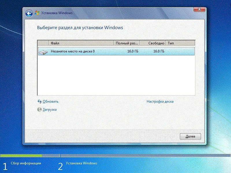 Пользовательсткй интерфейс Оригинальные Windows 7 Home Basic SP1 (x64 x86) (Box) [Русский]