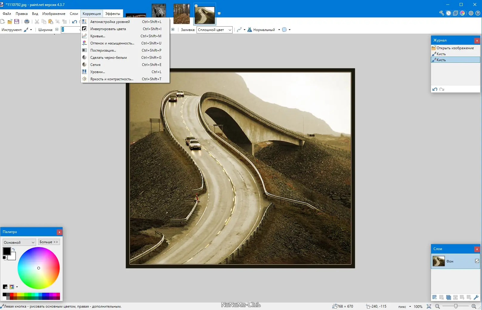 Пользовательсткй интерфейс Paint.NET 4.3.7 Final + Portable [Multi Ru]