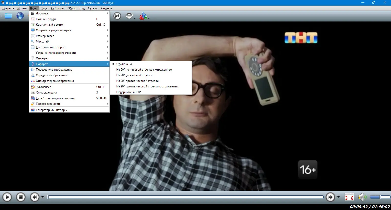 Пользовательсткй интерфейс SMPlayer 23.12.0 + Portable [Multi Ru]