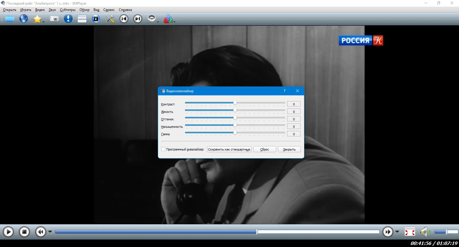 Пользовательсткй интерфейс SMPlayer 23.6.0 + Portable [Multi Ru]