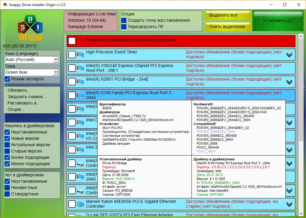 Пользовательсткй интерфейс Snappy Driver Installer Origin R715 [Драйверпаки 20062] (2020) PC