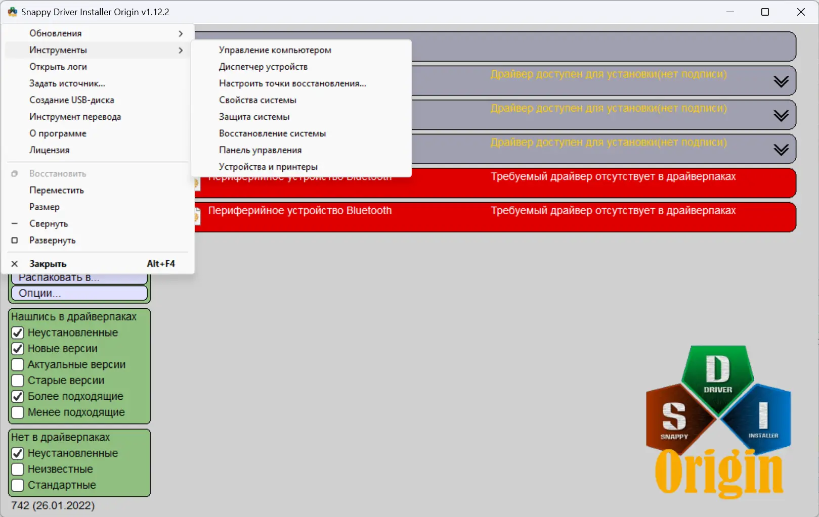 Пользовательсткй интерфейс Snappy Driver Installer Origin R742 Драйверпаки 22.03.5 [Multi Ru]