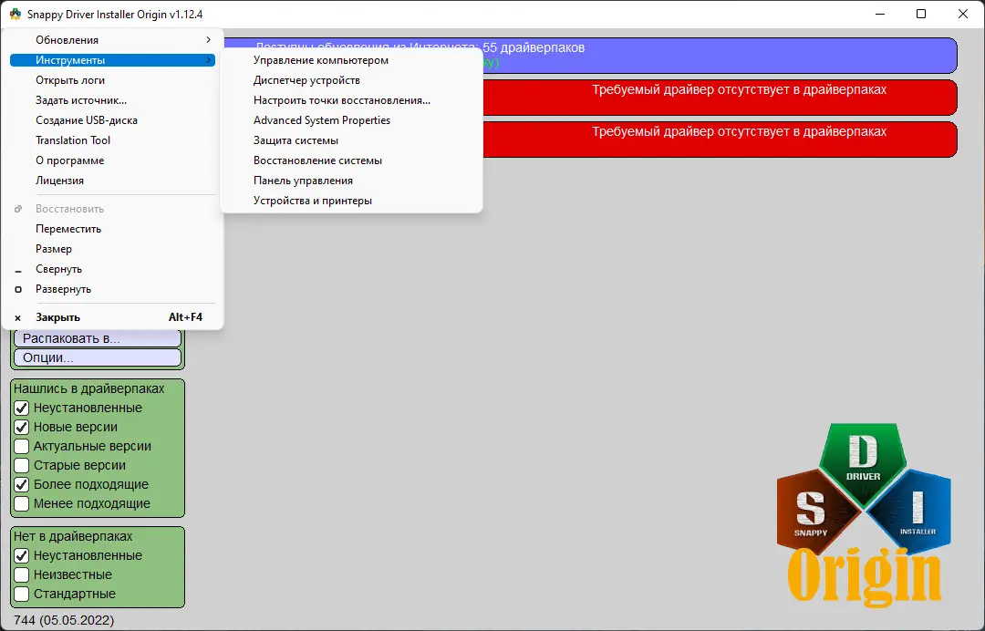 Пользовательсткй интерфейс Snappy Driver Installer Origin R744 Драйверпаки 22.05.5 [Multi Ru]