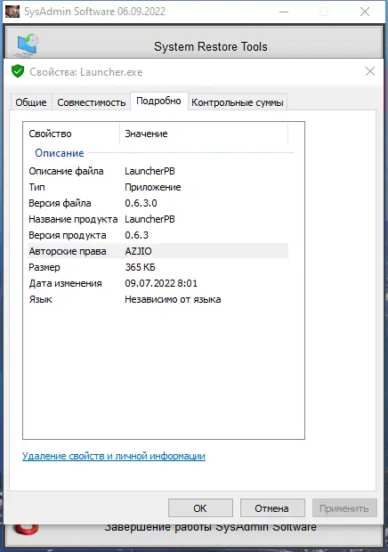 Пользовательсткй интерфейс SysAdmin Software Portable v.0.6.3.0 by rezorustavi (Update 06.09.2022) [Ru]