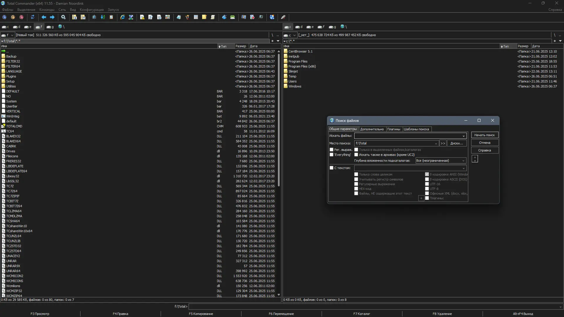 Пользовательсткй интерфейс Total Commander 11.55 LitePack & PowerPack + Portable 2025.6 by SamLab [Multi Ru]