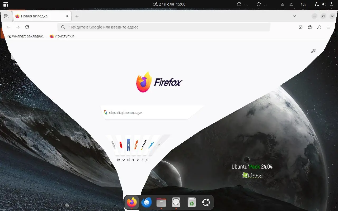 Пользовательсткй интерфейс Ubuntu Pack 24.04 GNOME [amd64] [июль] (2024) PC