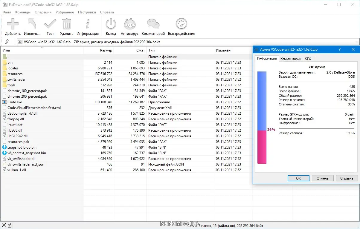 Пользовательсткй интерфейс Visual Studio Code 1.62.0 + Автономная версия (standalone) [Multi Ru]
