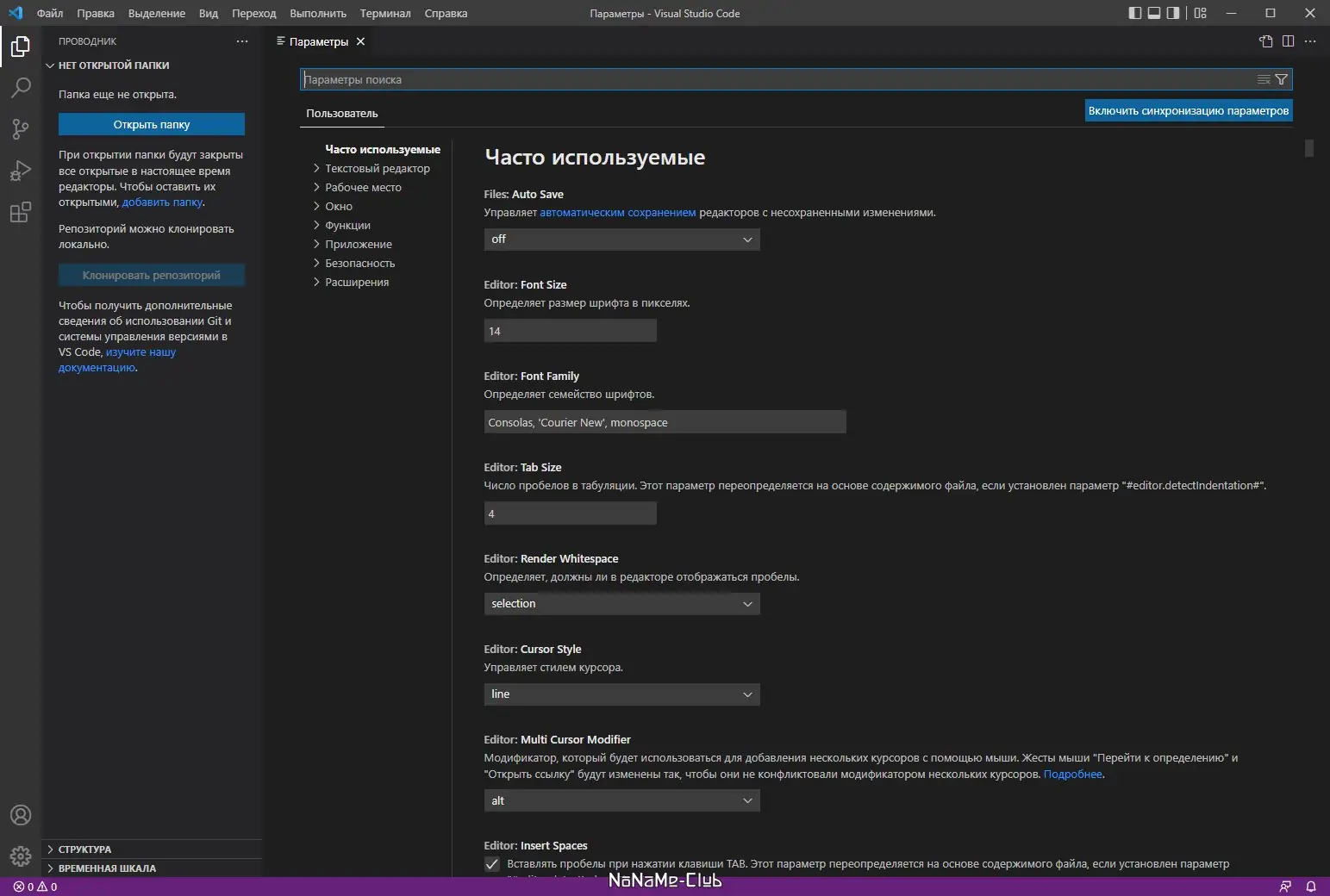 Пользовательсткй интерфейс Visual Studio Code 1.67.0 + Автономная версия (standalone) [Multi Ru]