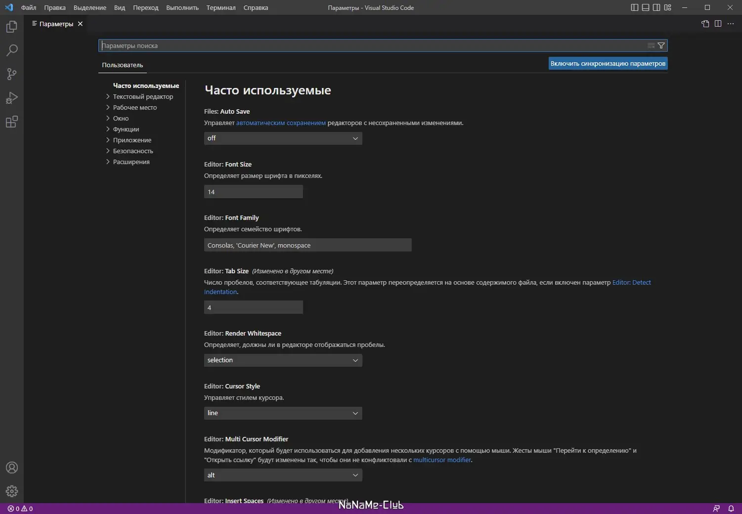 Пользовательсткй интерфейс Visual Studio Code 1.74.2 + Автономная версия (standalone) [Multi Ru]